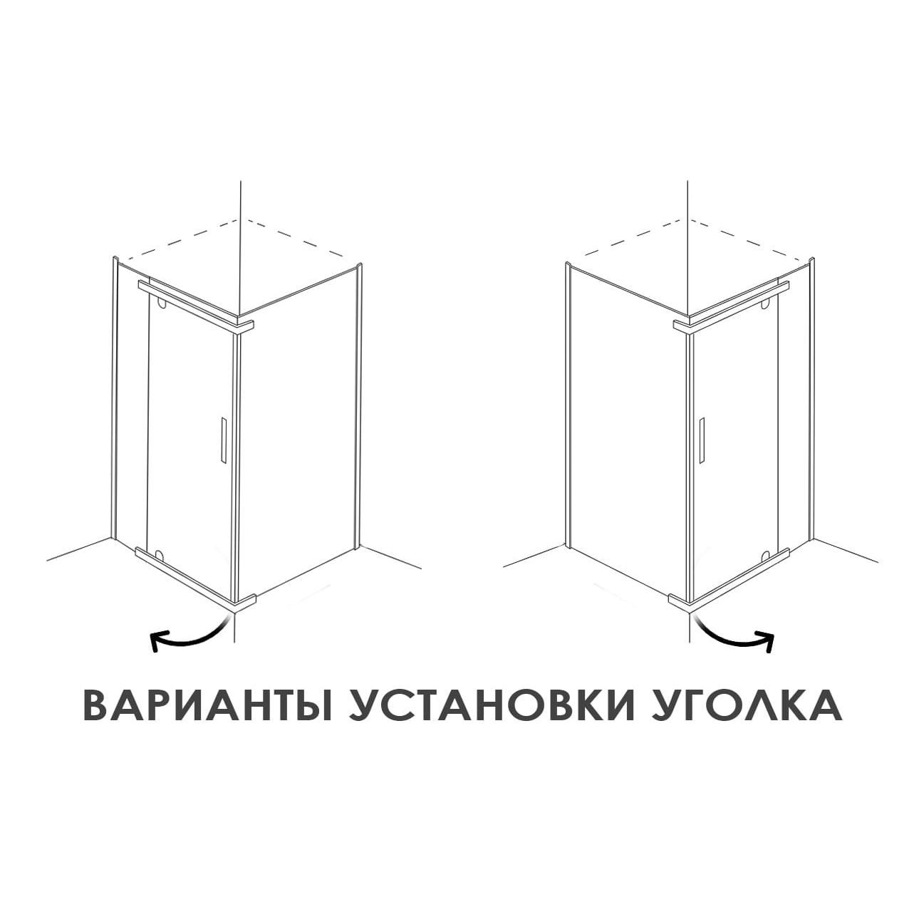 Душевой уголок-Alex Baitler 244-90 (3)