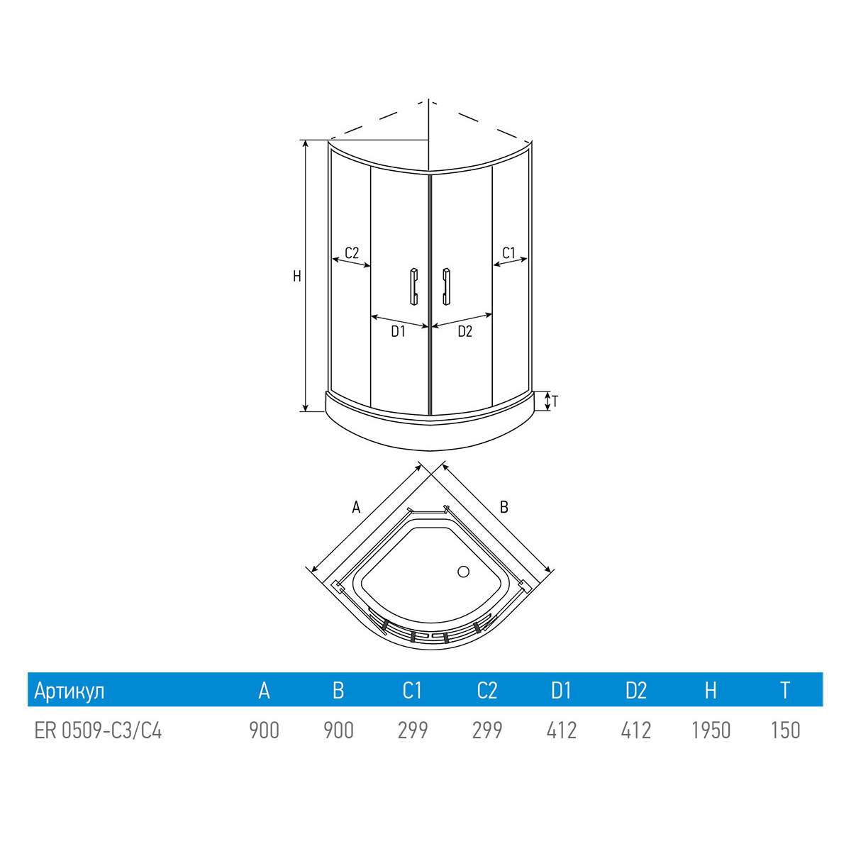 Душевой уголок ERLIT™ ER 0509-C3 (5)