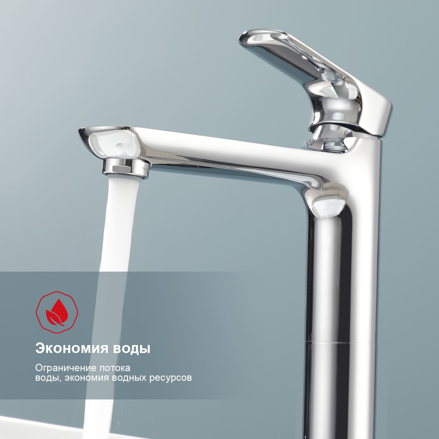 Смеситель для раковины R03.15 (4)