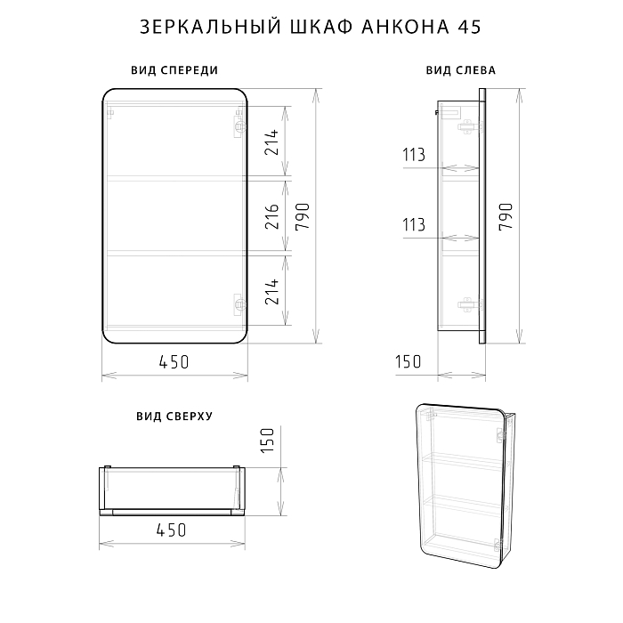Итана-Анкона-45-4