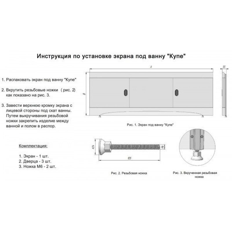 МДФ-Купе-170-Still-5