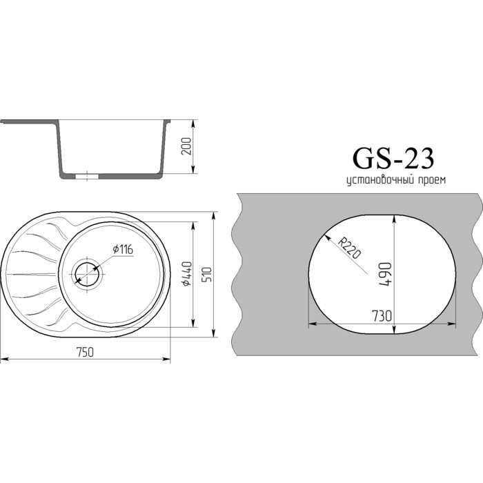 GS-23-бел-4