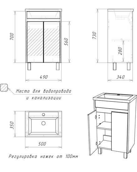 Тумба с раковиной Домино Classica 50 Karlo-5