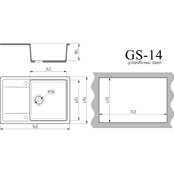 GS-14-терракот-4