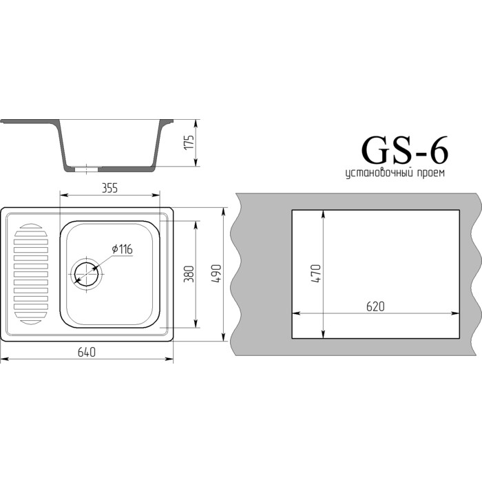 GS-6 беж-4