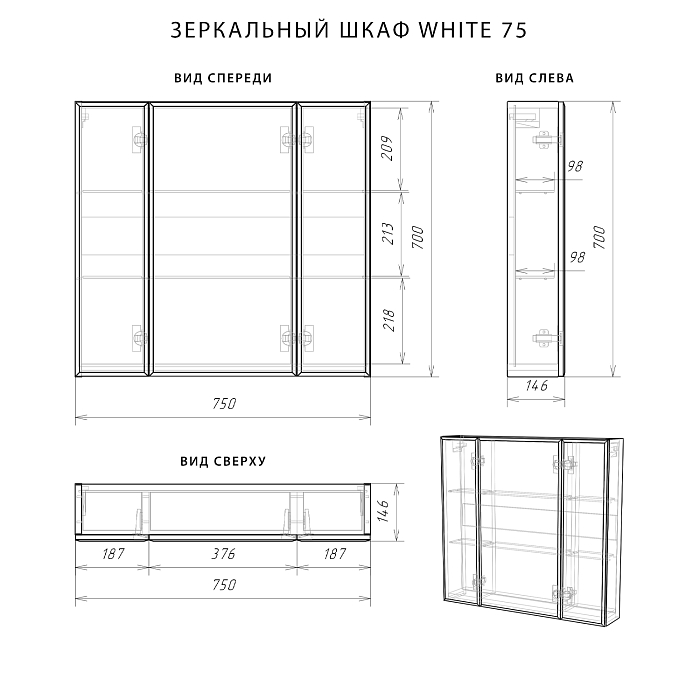 Итана-White-75-4
