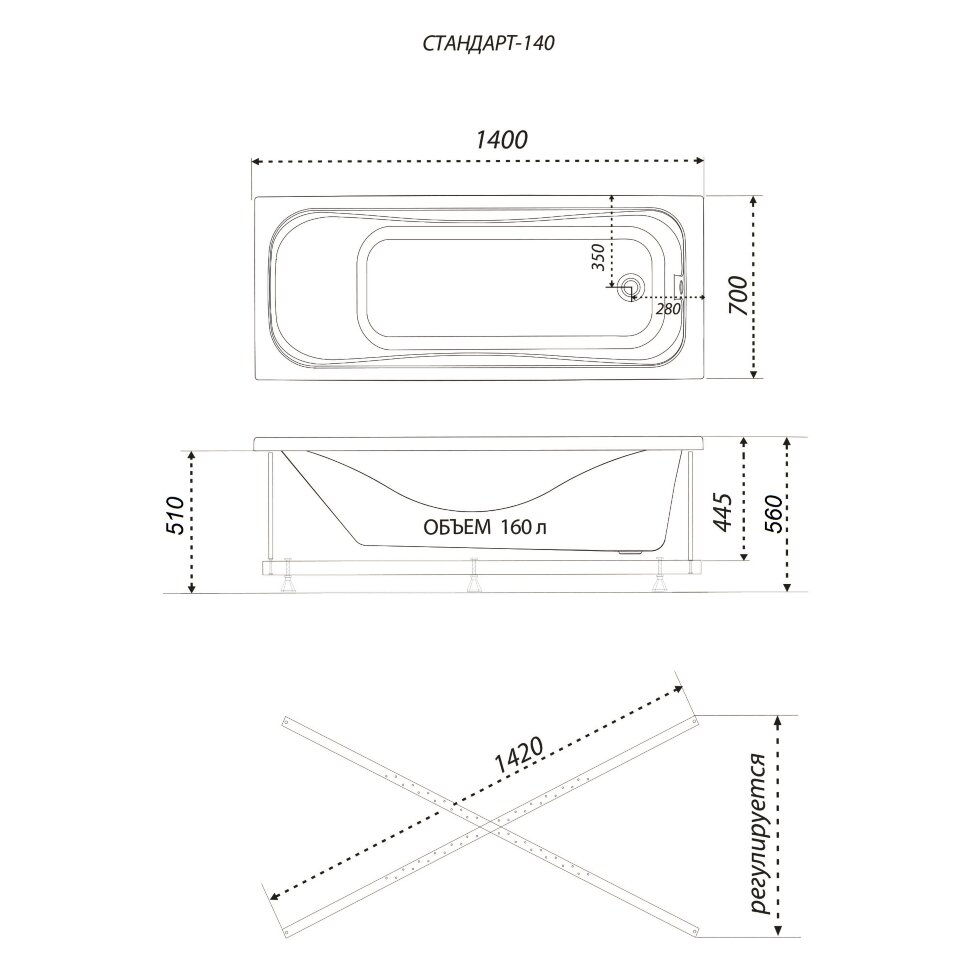 Ванна-акриловая-тритон-Стандарт 140-3