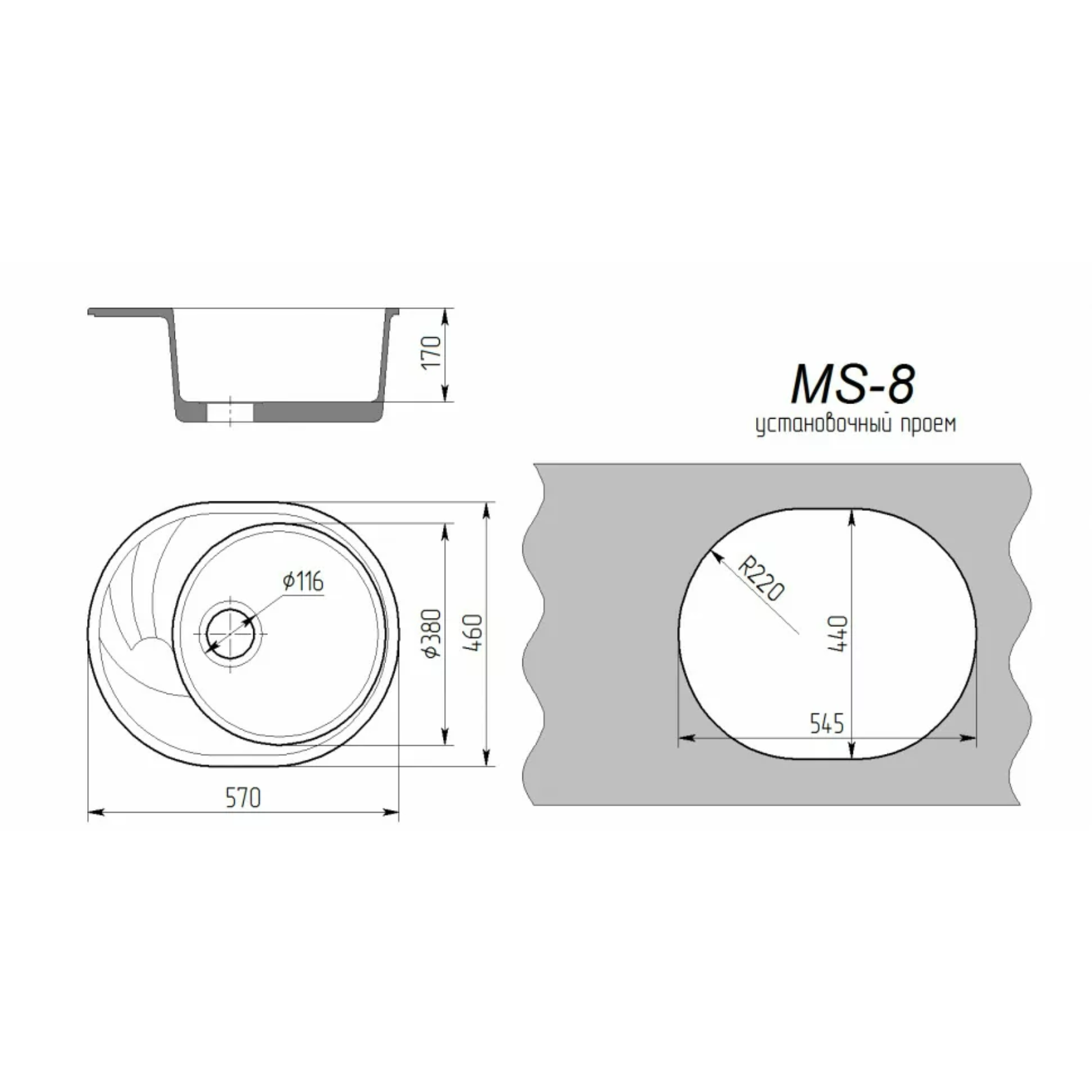 Мойка Maxstone МS-8 Светло-серый (3)