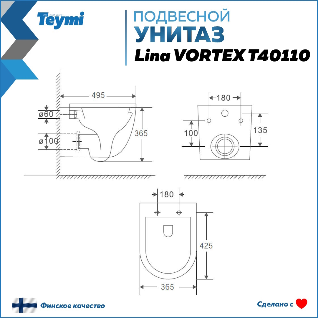 Lina_Vortex_T40110_13