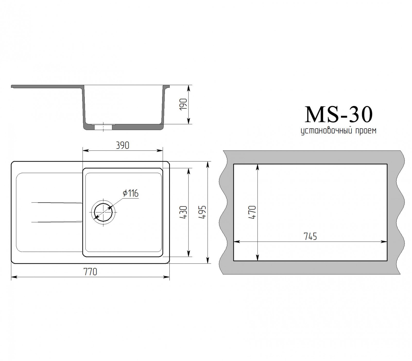Мойка Maxstone-MS-30 Песочный (2)