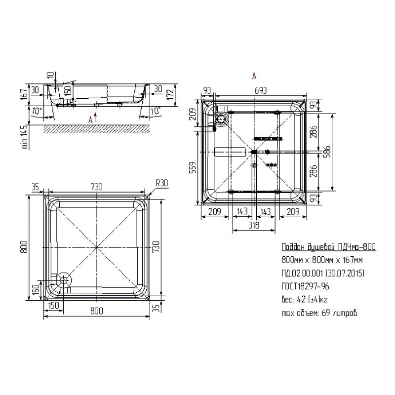 Чугунный поддон Универсал «Классик» 80x80 (4)