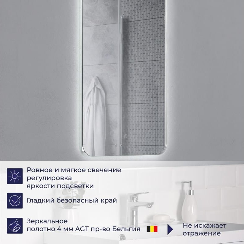 Зеркало с подсветкой Итана Oreol 2.0 450x26x800-4
