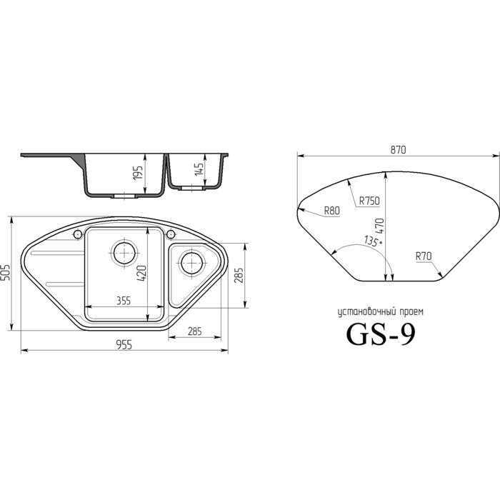 GS-9-тер-4