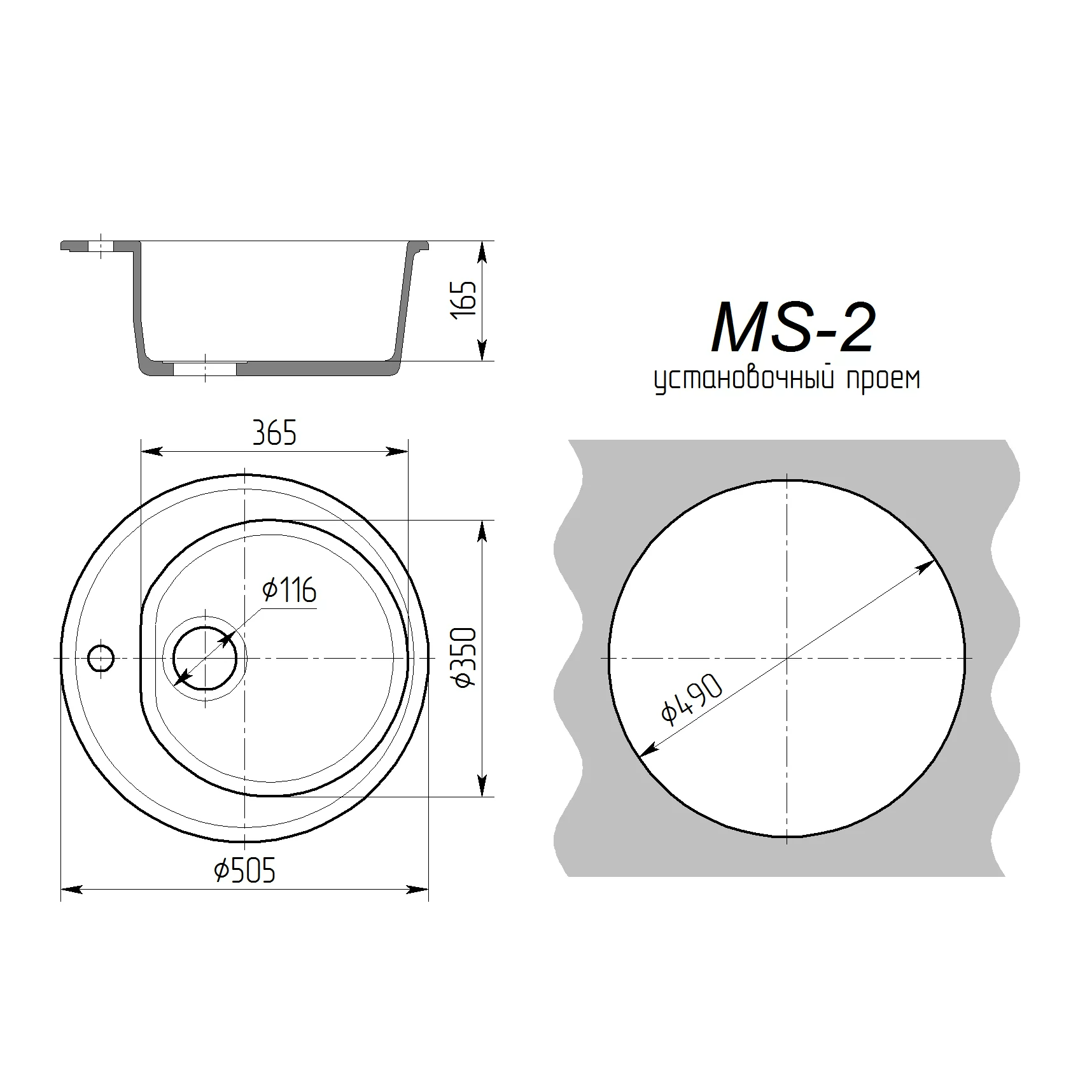 Мойка Maxstone MS-2 Терракот (3)