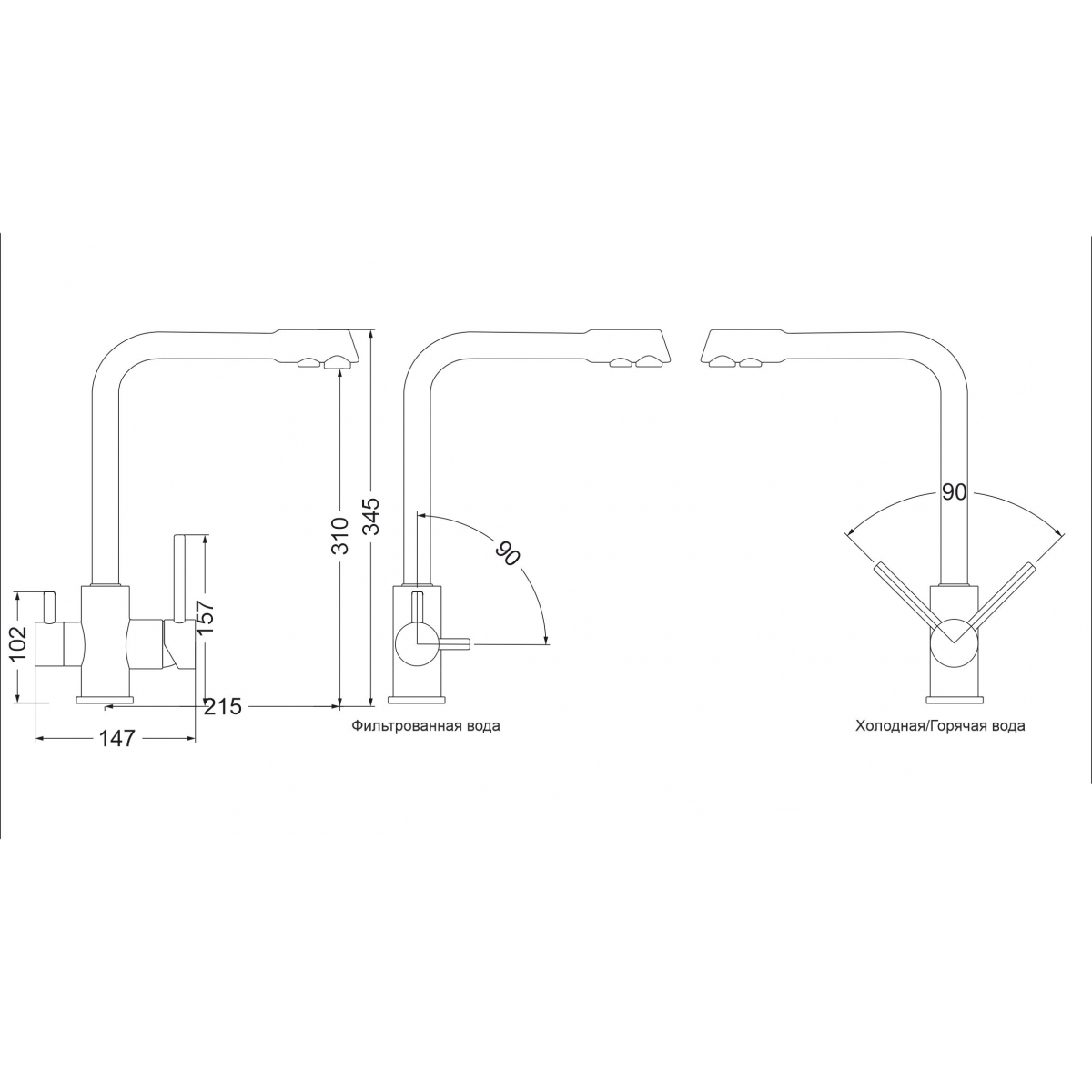 Смеситель Oulin OL-8073 (2)