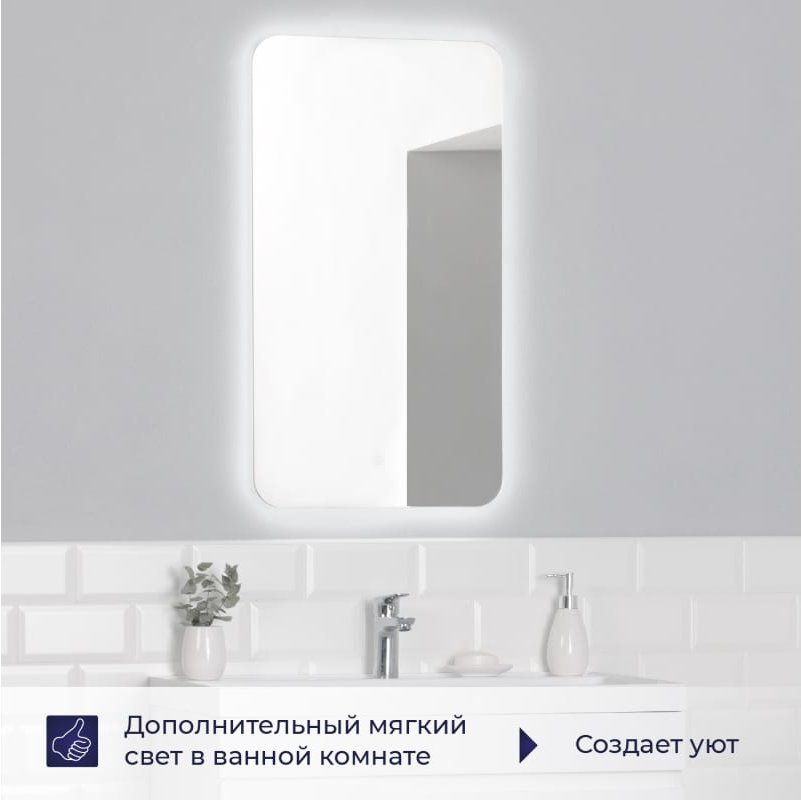 Зеркало с подсветкой Итана Oreol 2.0 450x26x800-2