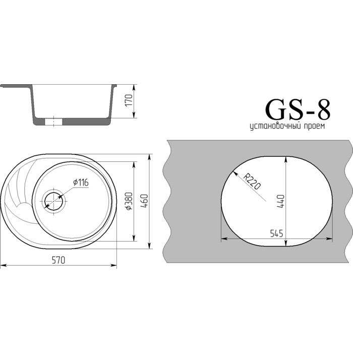 Мойка Gamma Stone GS-8-белая (3)