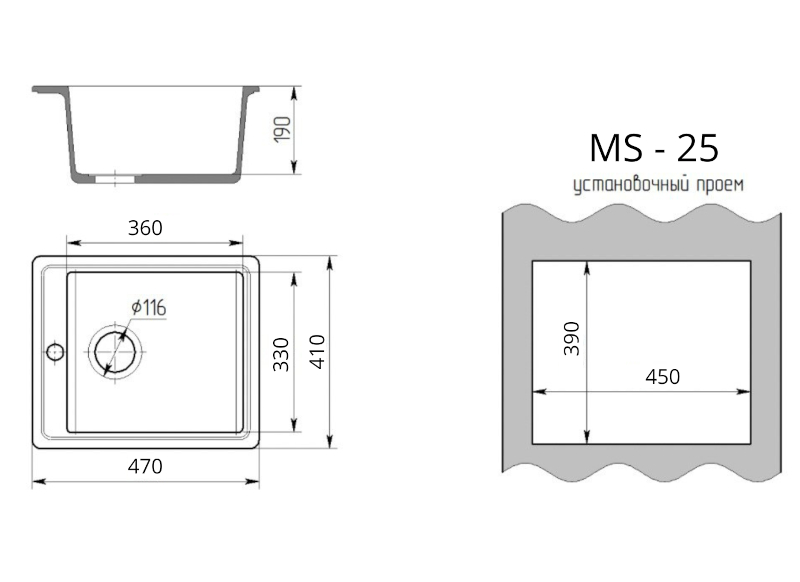 Мойка Maxstone МS-25 Светло-серый (3)