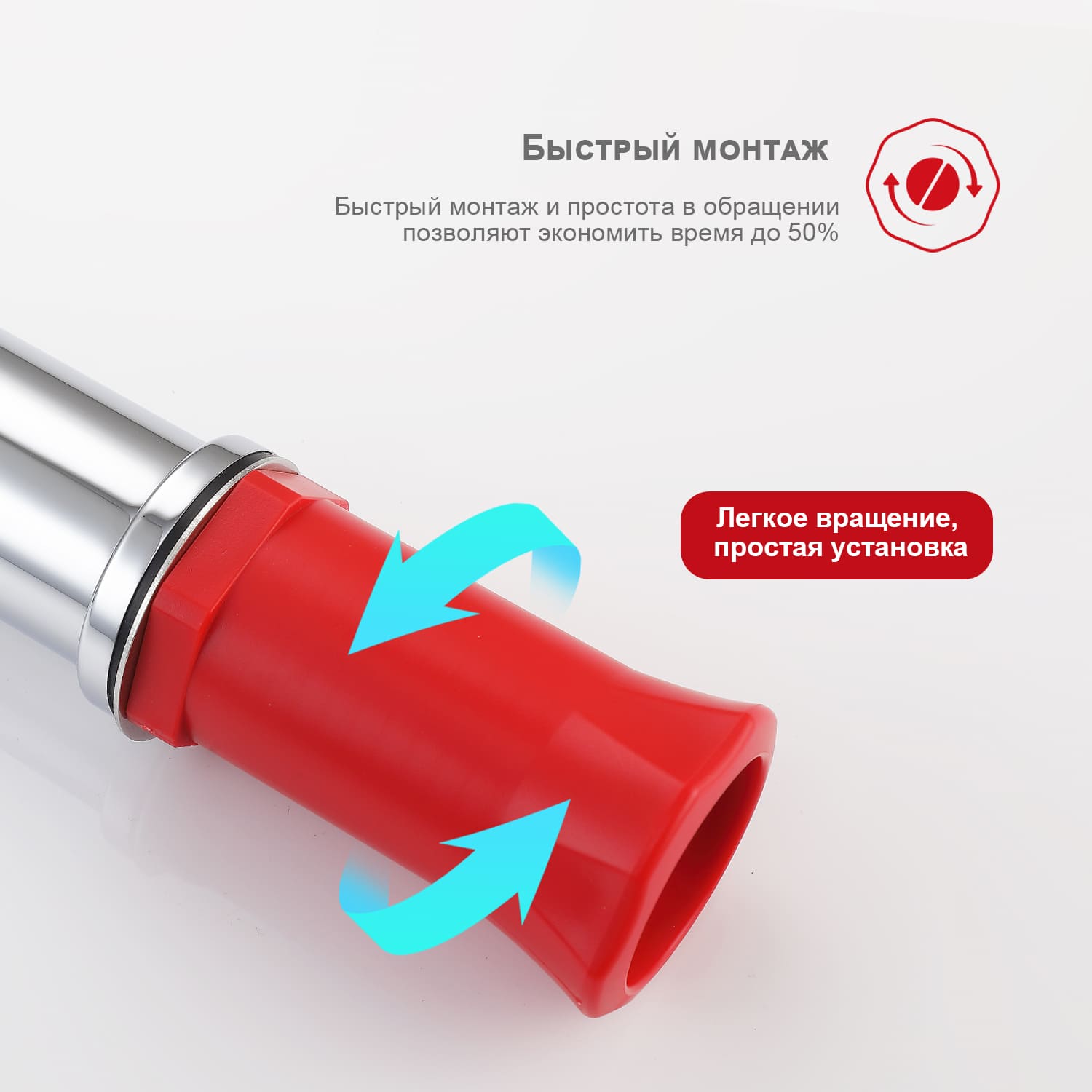 Смеситель для раковины R03.15 (3)
