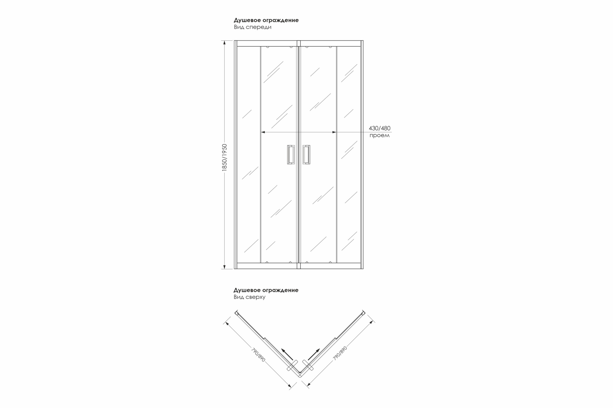 Душевое ограждение Метакам-Universal Black 90 90 185 прозрачное (4)