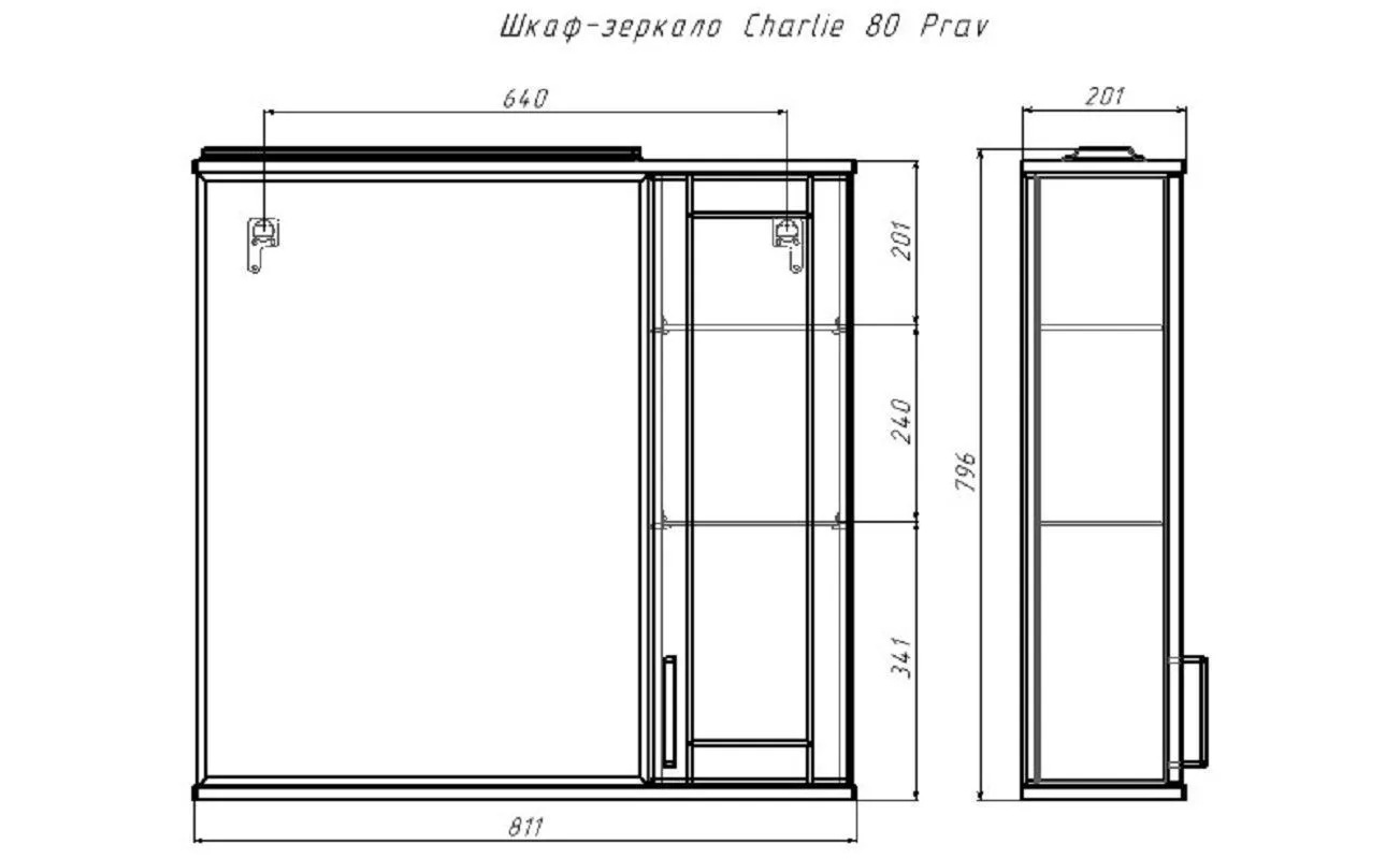 Шкаф-зеркало-Charlie-80-Эл.-прав-5