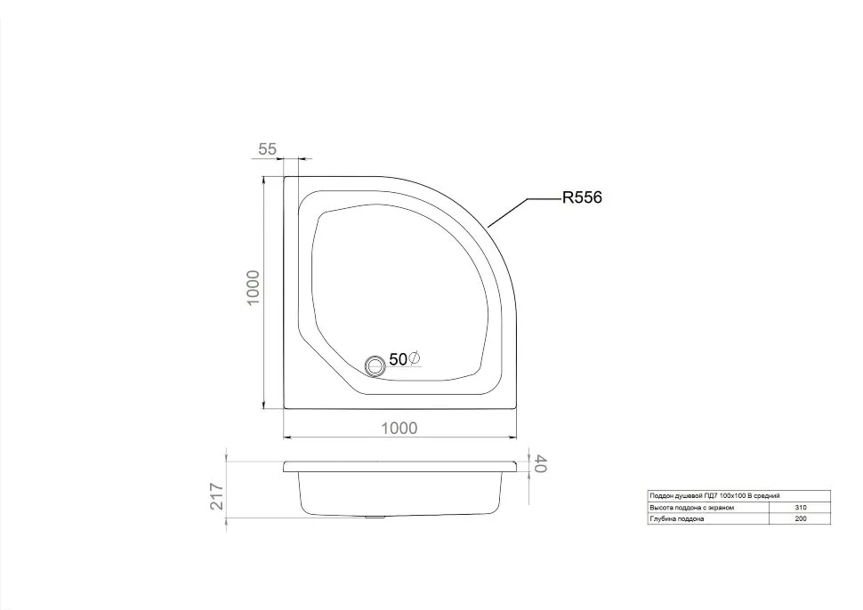 Поддон душевой Triton 100х100 средний (ПД7) (2)