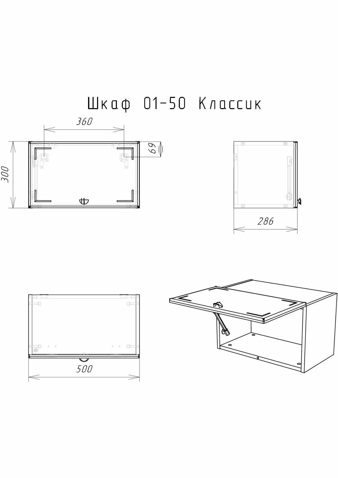 Классик 01-50 АЙСБЕРГ-4