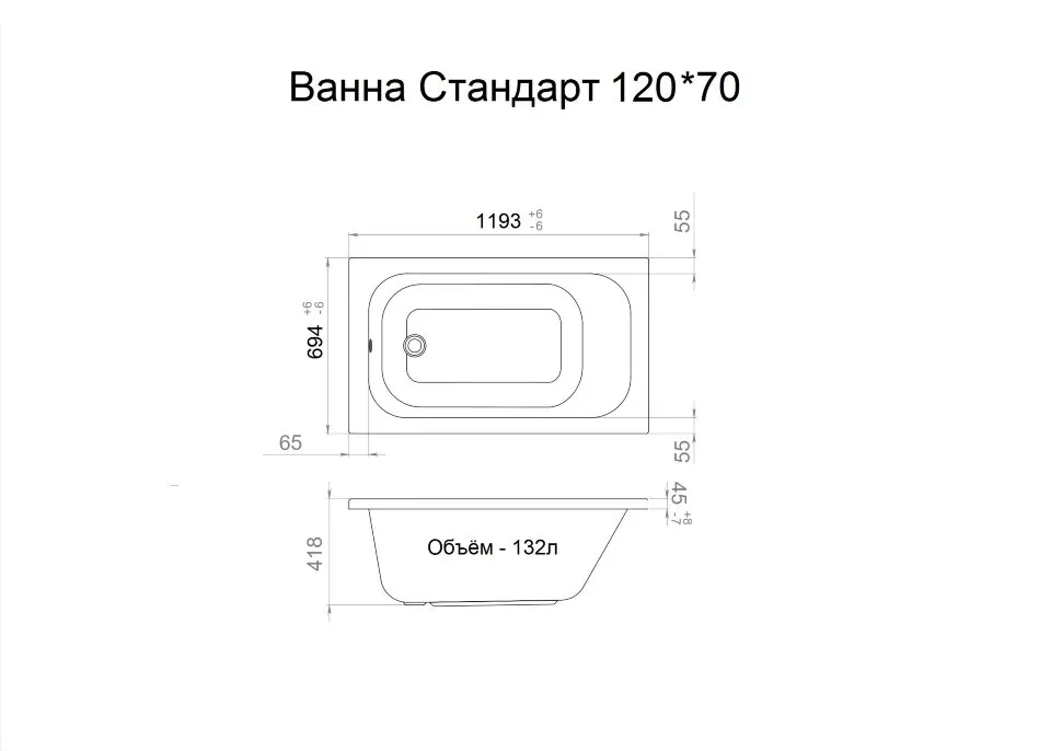 Ванна-акриловая-тритон-Стандарт 120-3