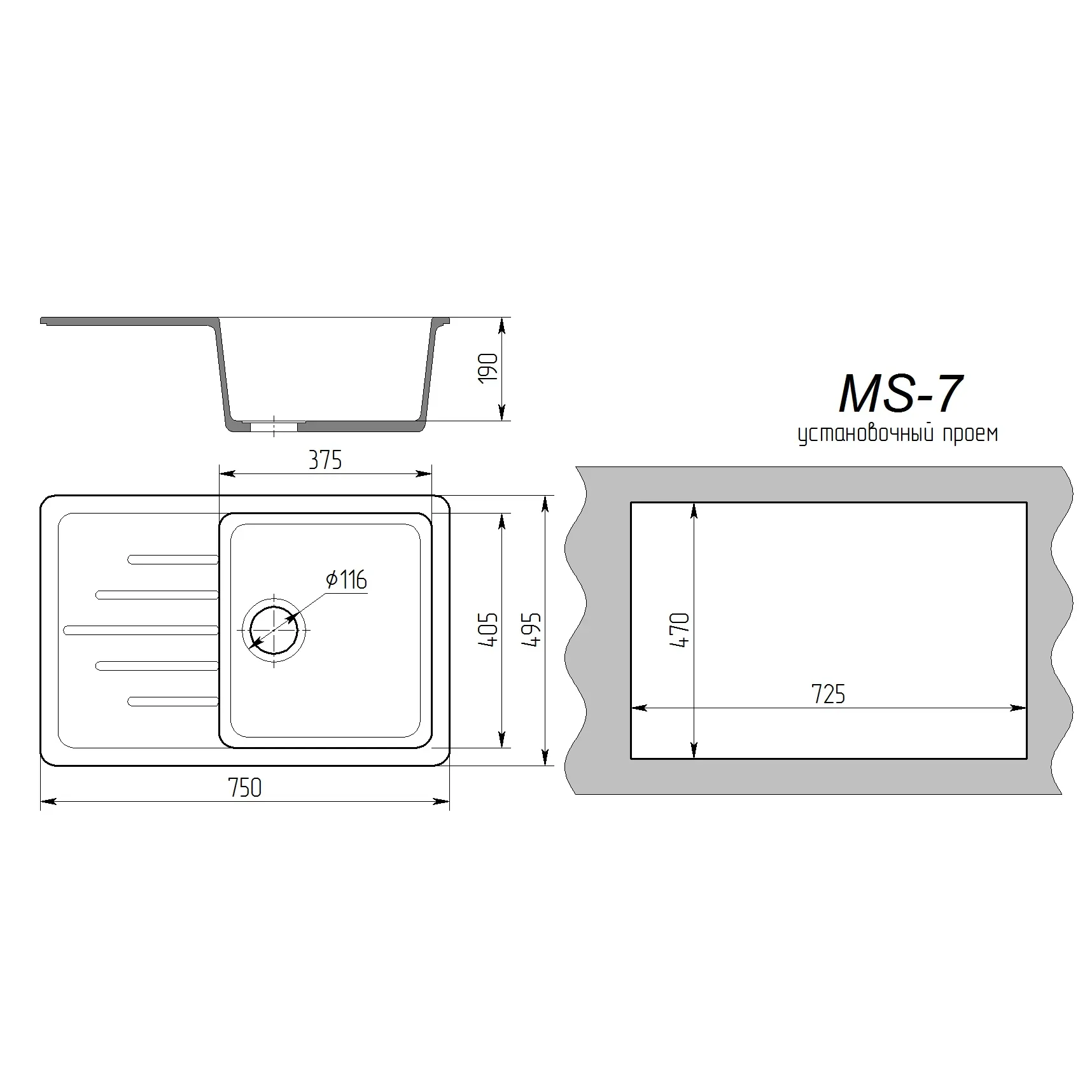 Мойка Maxstone МS-7 Песочный (3)