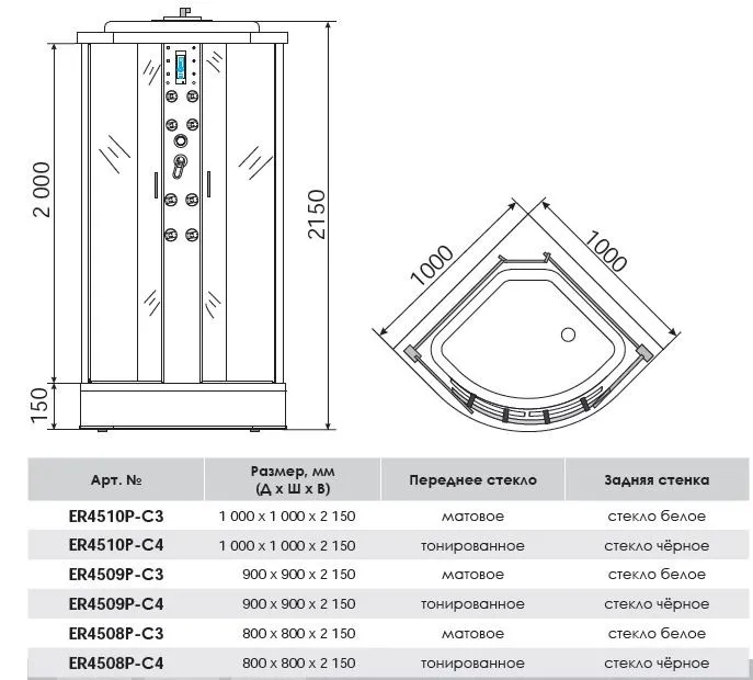 Душевая кабина ERLIT™ ER 4510P-C4 (5)