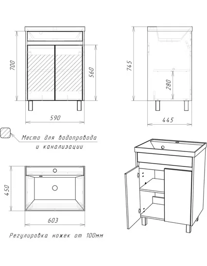 Тумба с раковиной Домино-Classica 60 Karlo-5