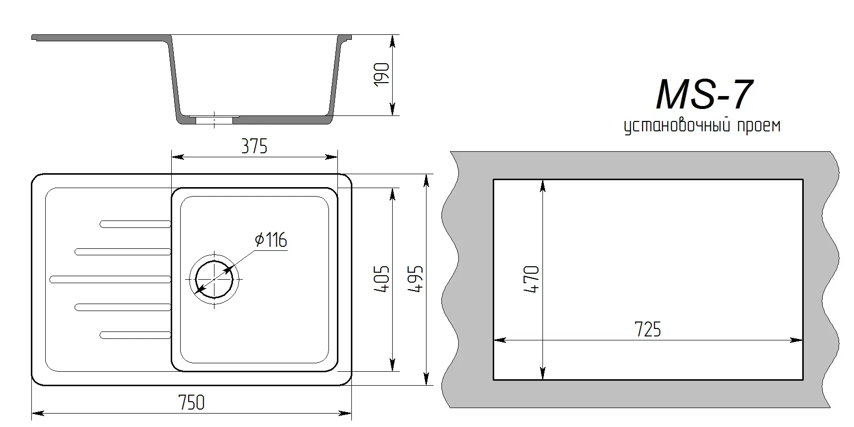 Мойка Maxstone МS-7 Черный металлик (3)