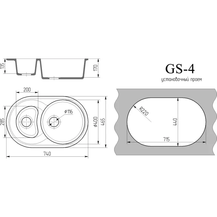 GS-4-пес-4