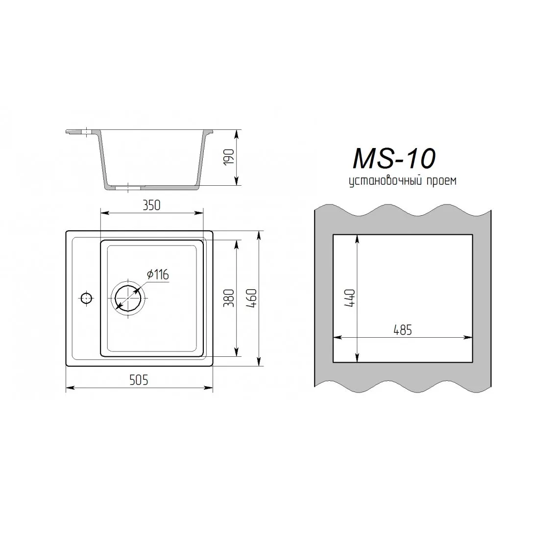 Мойка Maxstone МS-10 Черный металлик (3)