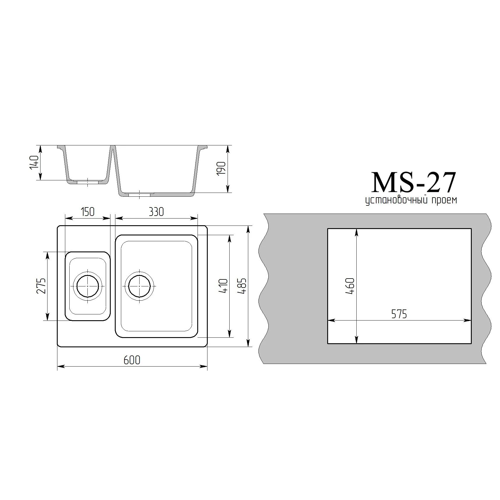 Мойка Maxstone MS-27 Белый металлик (3)