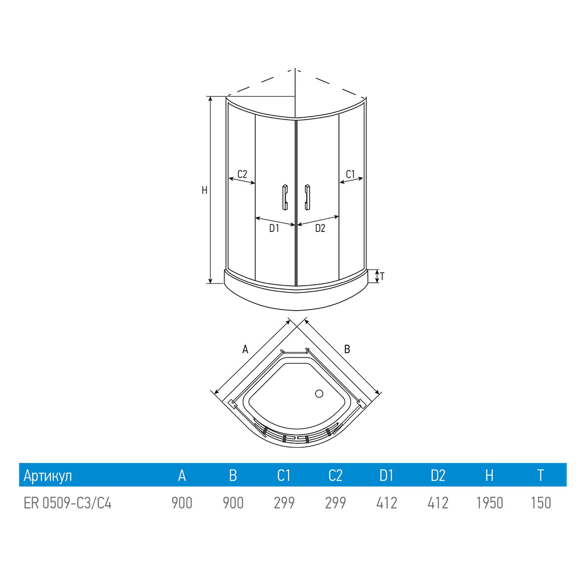 Душевой уголок ERLIT™ ER 0509-C3 (5)