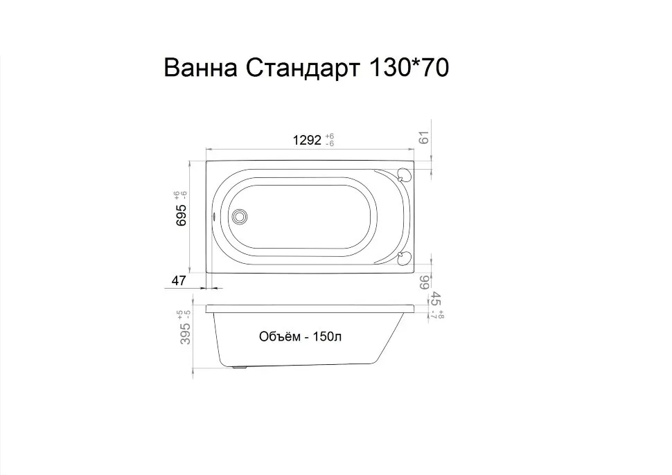 Ванна-акриловая-тритон-Стандарт 130-3