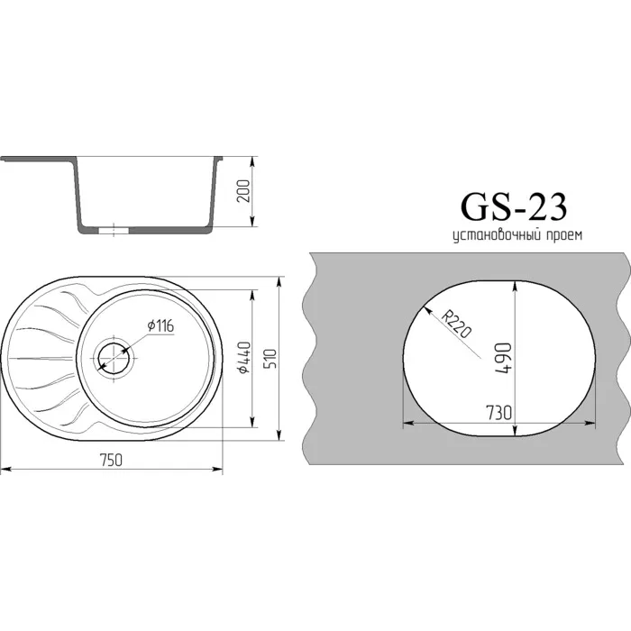 Мойка Gamma Stone GS-23 (3)