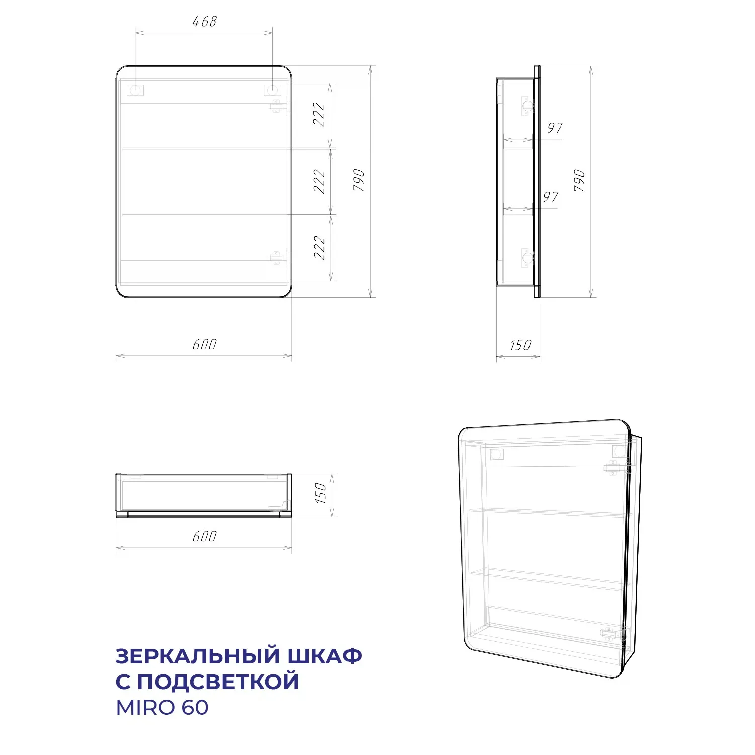 шкаф зеркальный moduo forma 60см с подсветкой белый