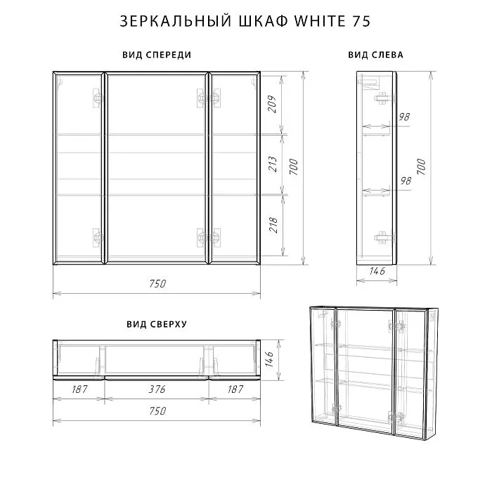 Итана-White-75-4