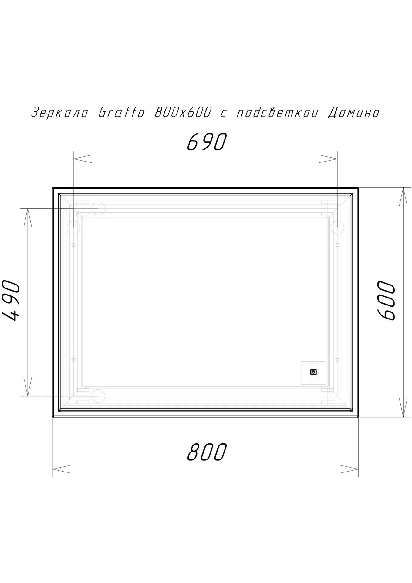 Домино-Graffo 80 DGr2109Z (3)