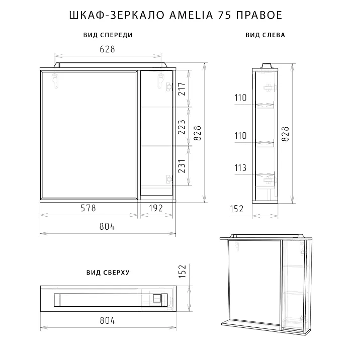 Итана-Amelia-75-Дуб-Эвок-4