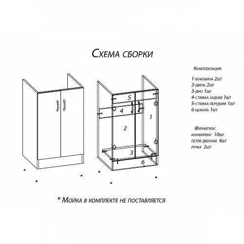 Домино-Дуб Сонома 60х80 (3)