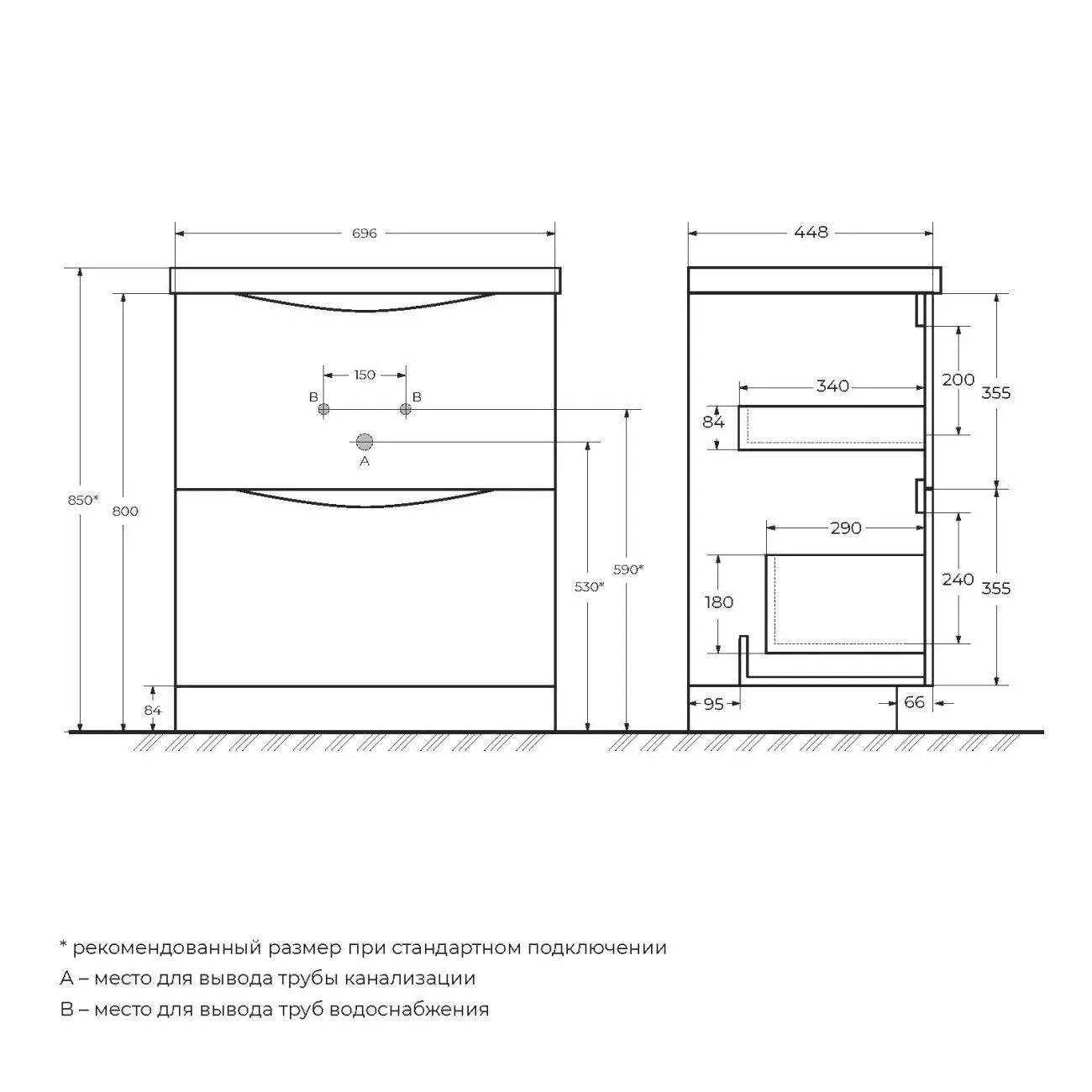 Тумба с раковиной BelBagno MARINO-700-2C-SO-PIA-P (2)