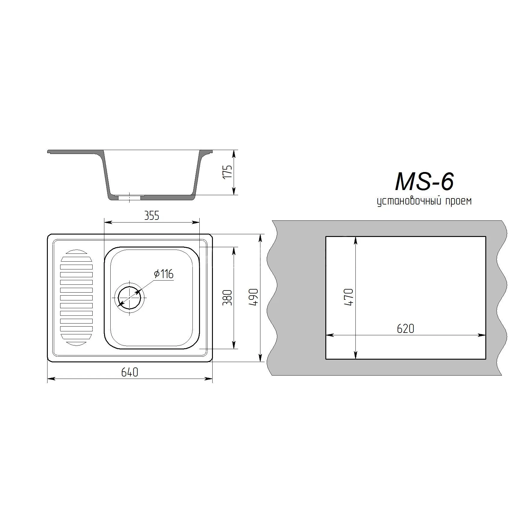 Мойка Maxstone-MS-6 Черный металлик (3)