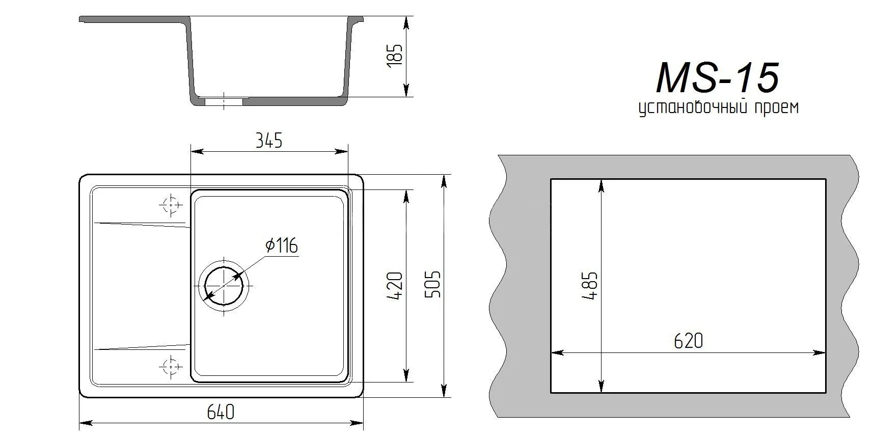 Мойка Maxstone MS-15 Песочный (3)