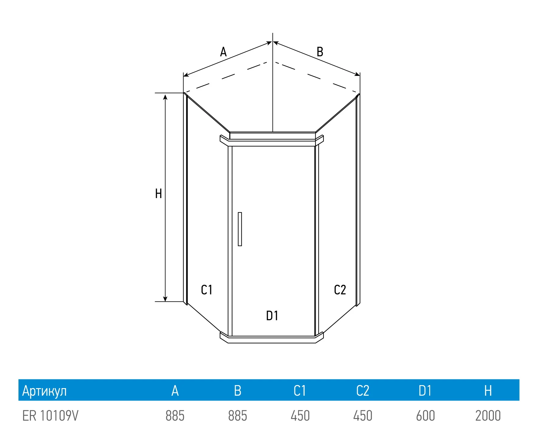 Душевой угол ERLIT™ ER 10109V-C1 (3)