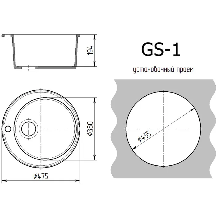 GS-1-черн-4