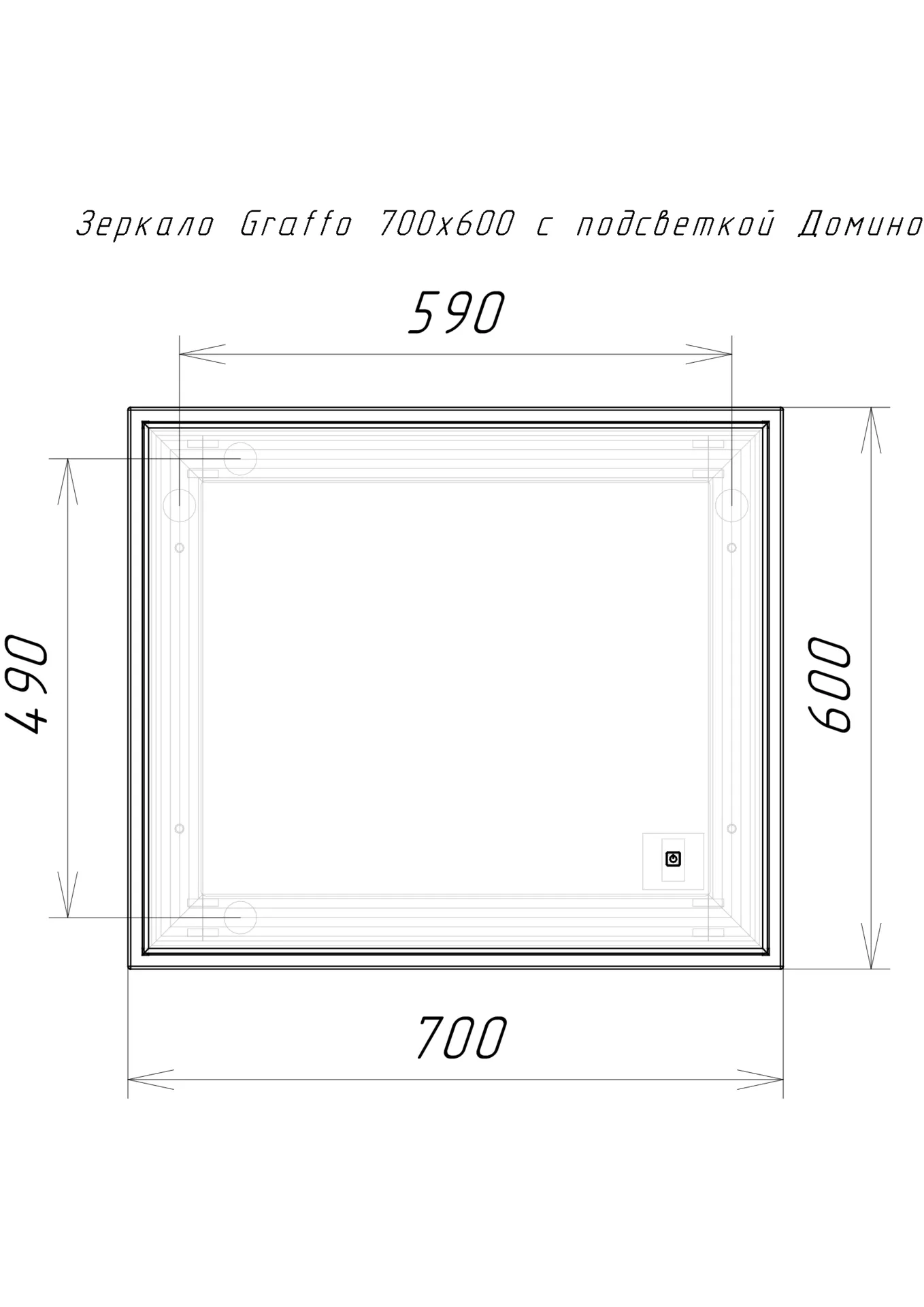 Зеркало Домино-GRAFFO 70 DGr2108Z (3)