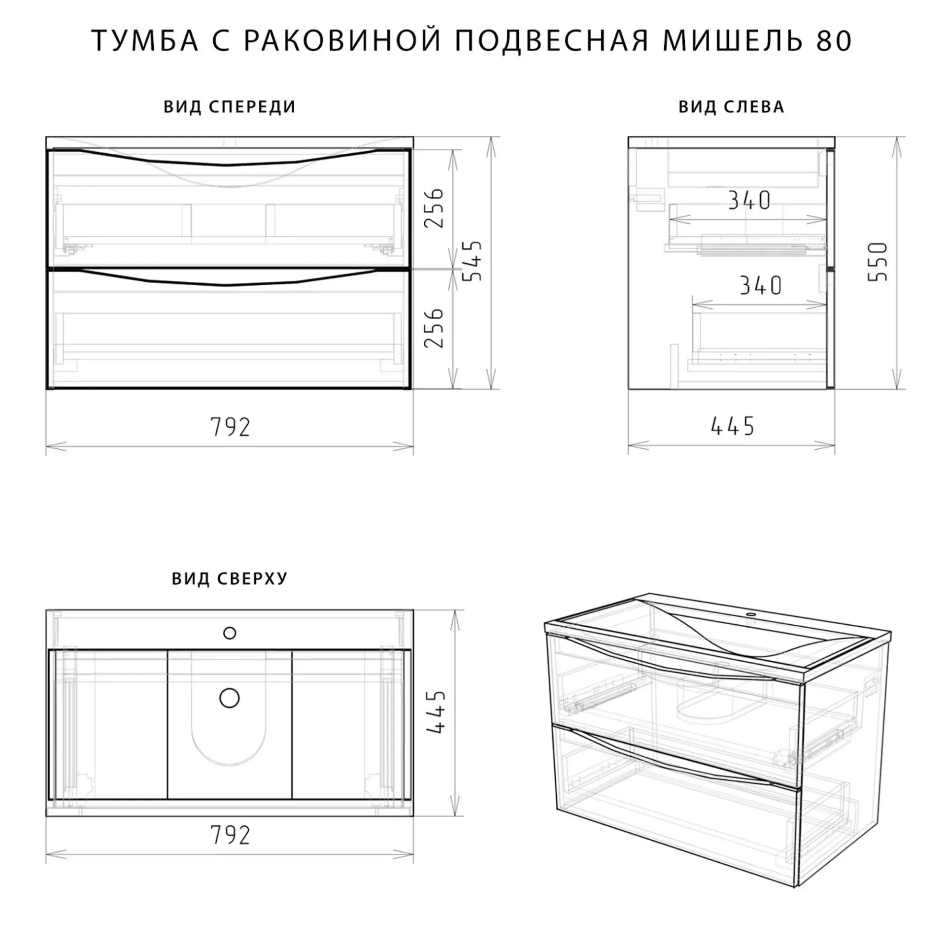 Тумба с раковиной Итана-Мишель 80 Сосна (4)